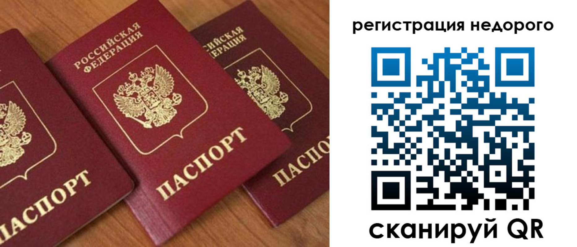 регистрация для дет. сада в Аргуне