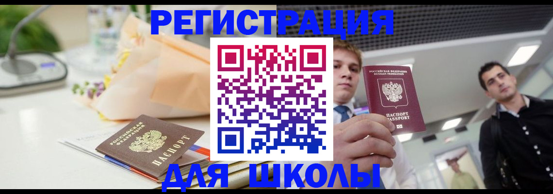 пропишу в квартире в Аргуне