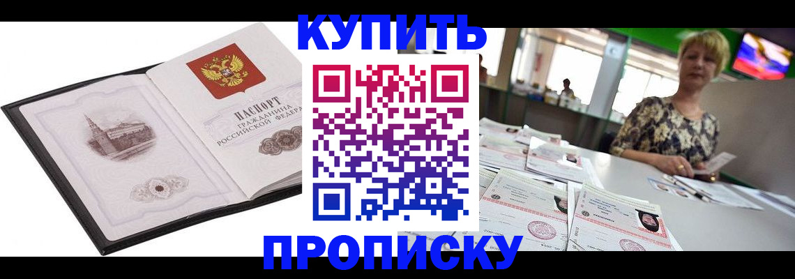 форма 3 в Аргуне